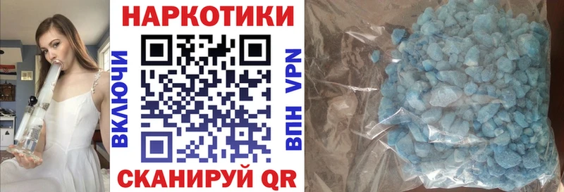 Купить наркотики цена Гурьевск Канабис Амфетамин ГАШИШ Мефедрон APVP