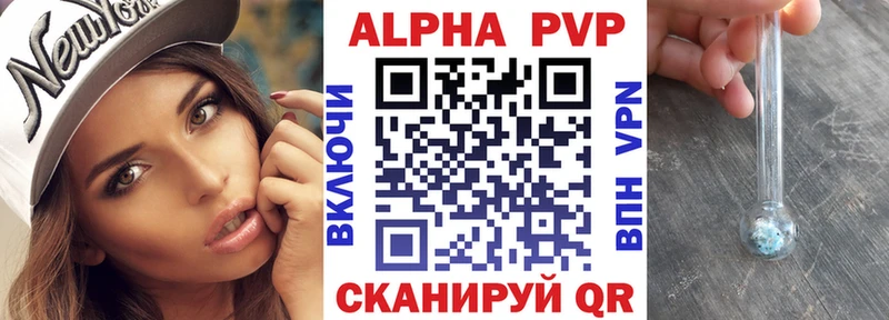 Alpha-PVP СК КРИС Гурьевск