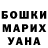 Амфетамин Розовый Anti Vofka