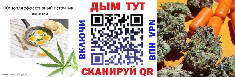 Cannafood конопля  OMG ССЫЛКА  Гурьевск 