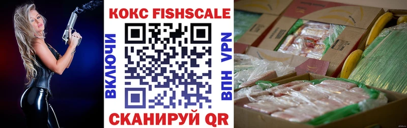 COCAIN Перу купить цена Гурьевск