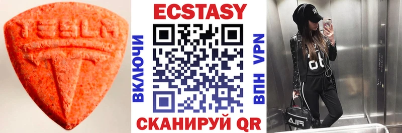 Экстази Дубай Гурьевск