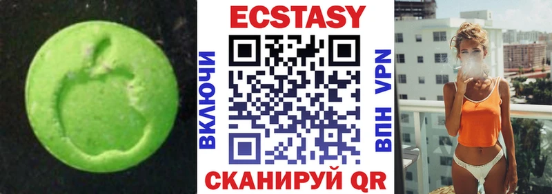 ЭКСТАЗИ бентли  Гурьевск 