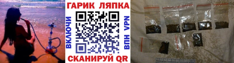 закладки  Гурьевск  Гашиш VHQ 