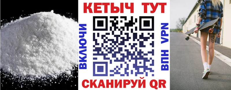 КЕТАМИН ketamine  Гурьевск 