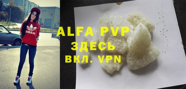 скорость mdpv Алексин