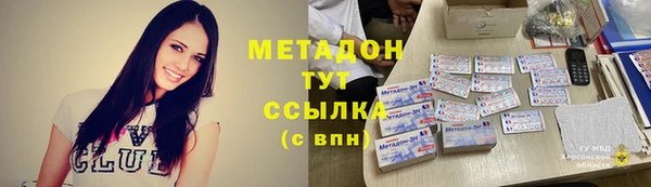 скорость mdpv Алексин