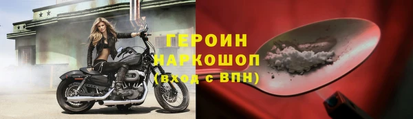 гашишное масло Ельня