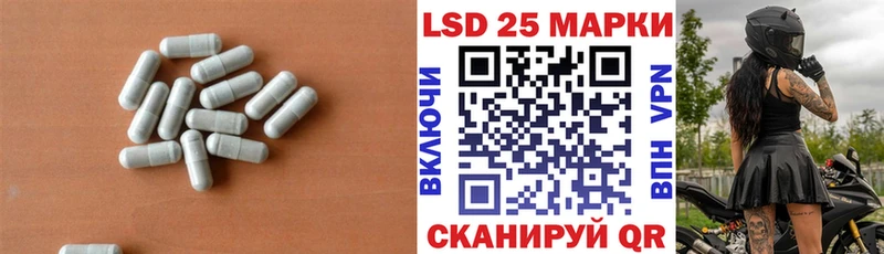 ЛСД экстази кислота  закладки  blacksprut зеркало  Гурьевск 