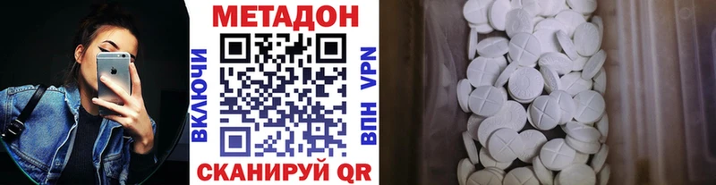 hydra как зайти  купить   сайты даркнета клад  МЕТАДОН кристалл  Гурьевск 