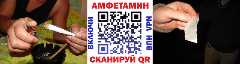 закладки Гурьевск МЕТАМФЕТАМИН Декстрометамфетамин 99.9%