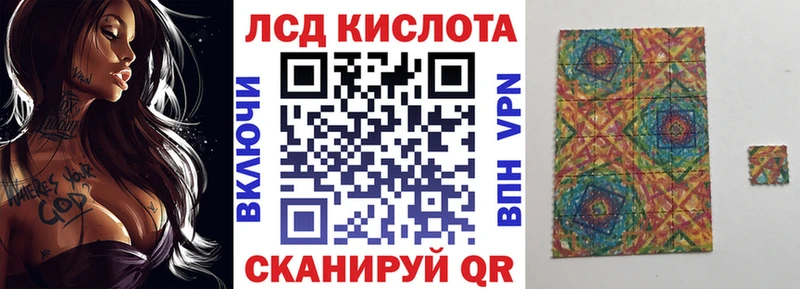 Марки N-bome 1,5мг Гурьевск