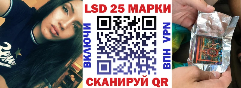 OMG ТОР  Гурьевск  Марки N-bome 1500мкг 