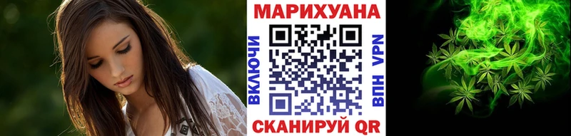 хочу KRAKEN ТОР МАРИХУАНА LSD WEED Гурьевск